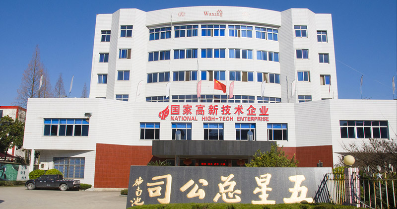 L'entreprise high-tech chinoise Five-Star Vehicle opte pour la messagerie professionnelle 138